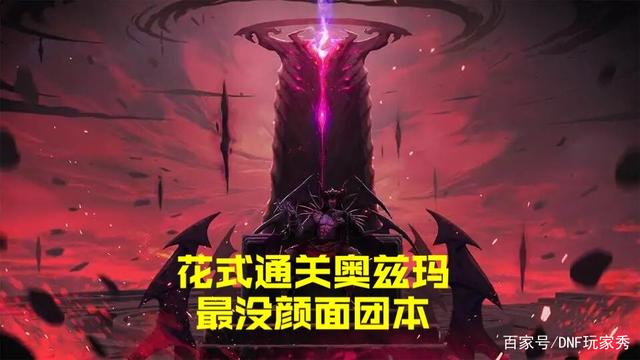 DNF发布网神器私服爆率（DNF发布网2021神器）